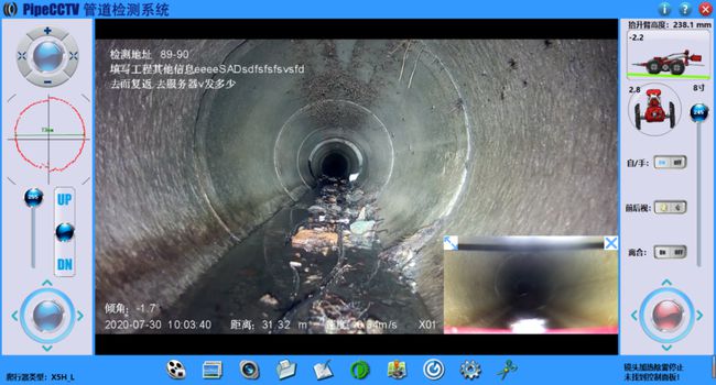 都兰管道CCTV检测专家-炜誉市政工程有限公司