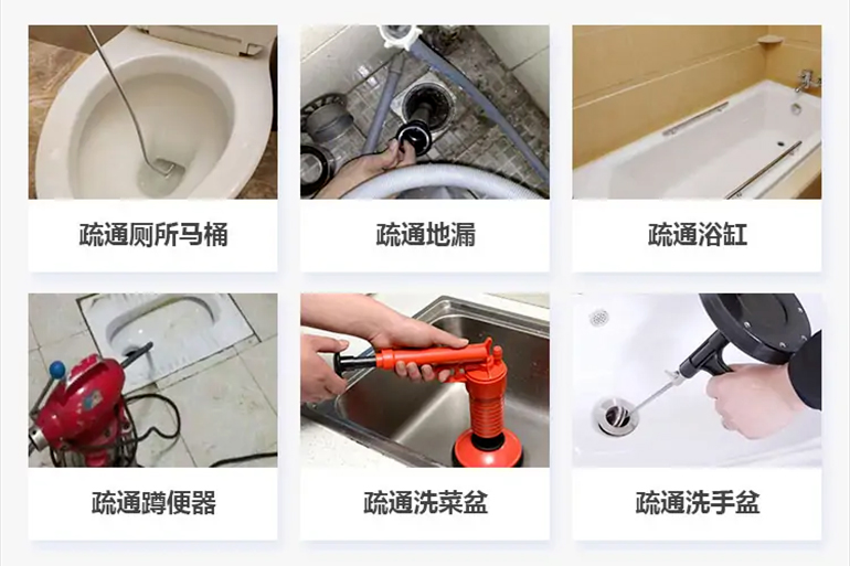 都兰下水道疏通电话【管道疏通】24h专业上门服务